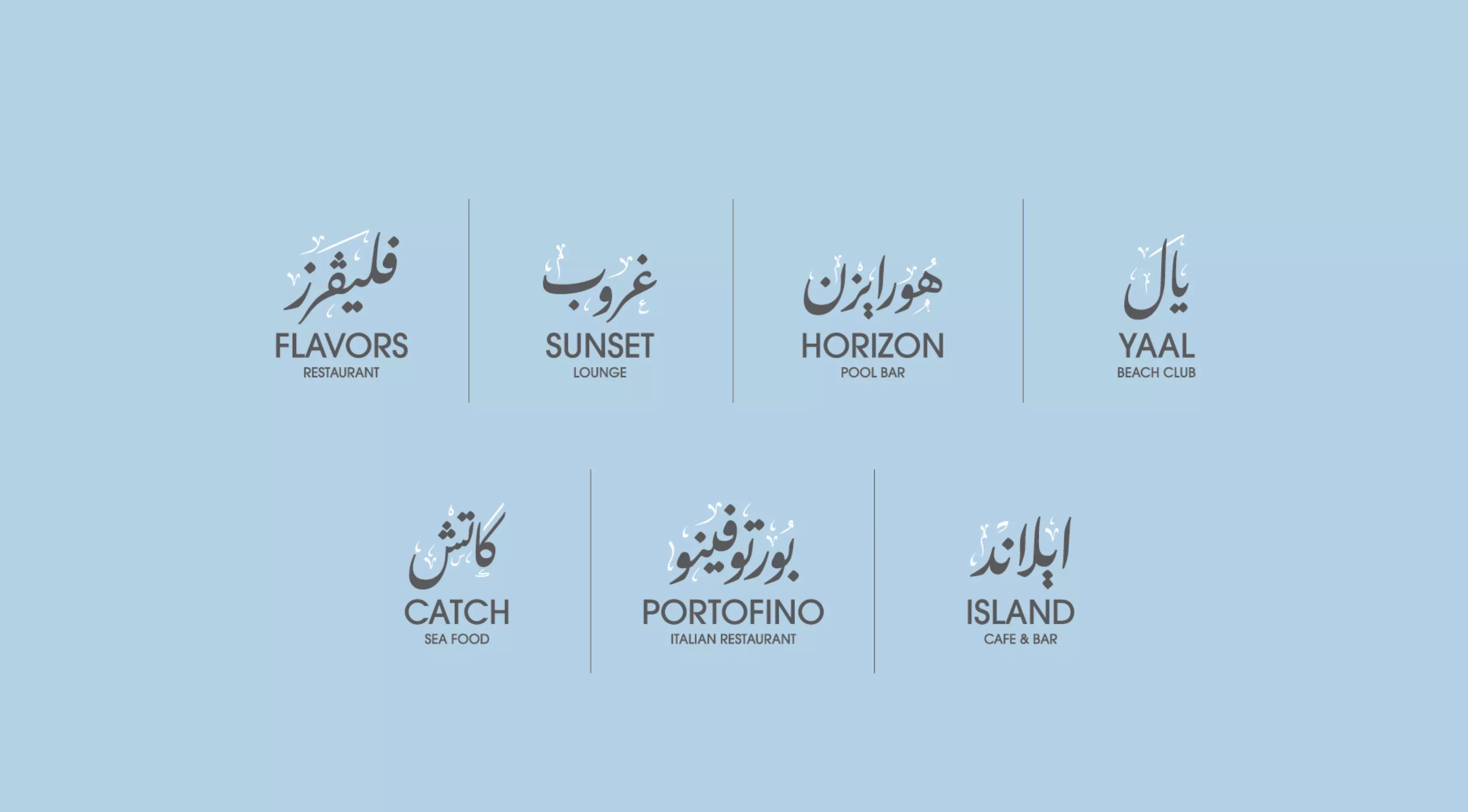 Dining And Refreshment