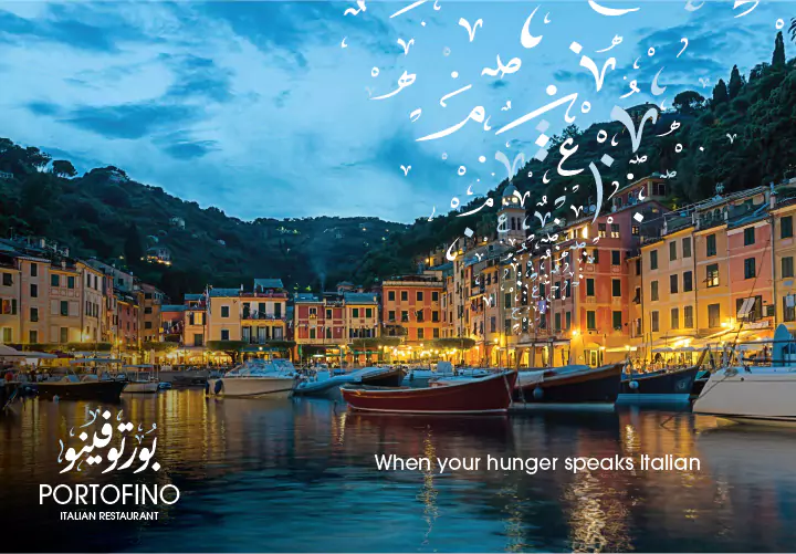 Portofino Italian