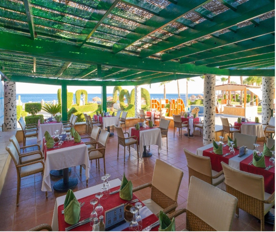 مطعم باراديس ريف